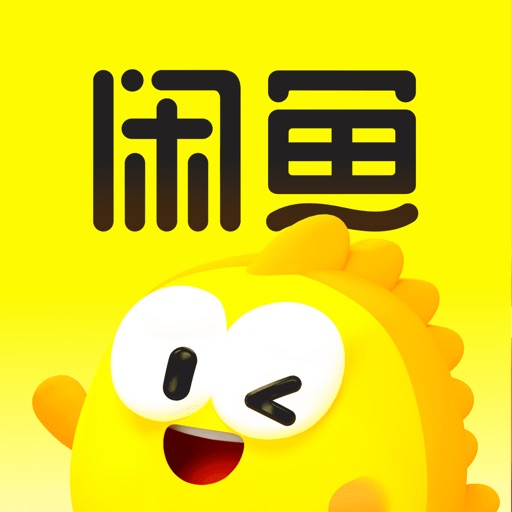闲鱼
