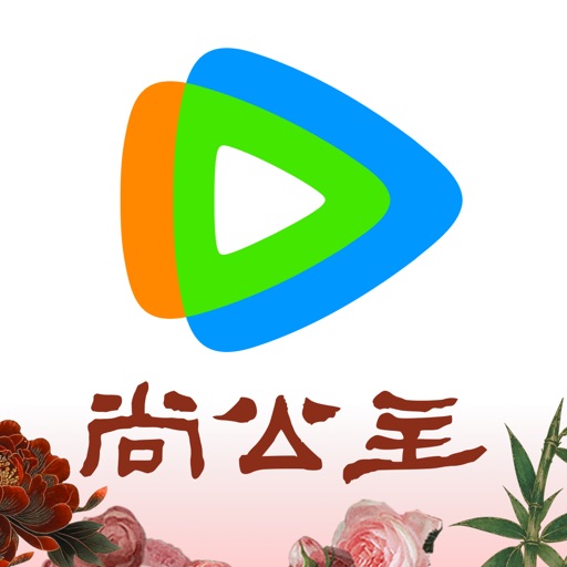 腾讯视频
